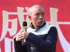 永興·世紀(jì)新城盛大亮相，川悅文化全程策劃，邀請(qǐng)巴蜀笑星鐵公雞助陣，現(xiàn)場(chǎng)銷售火爆，觀眾過萬！